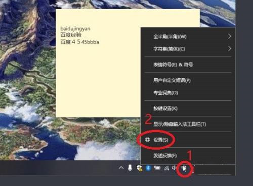 [系统教程]Win10微软拼音输入法不显示选字框怎么回事？