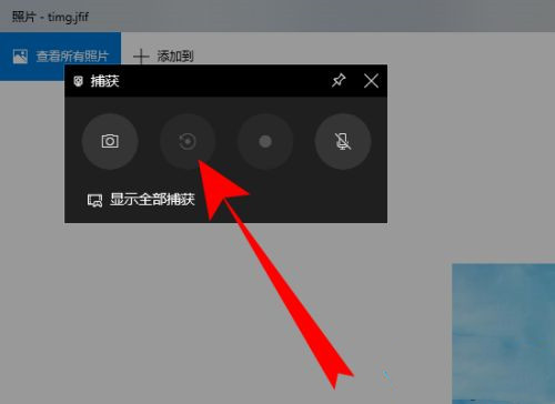 [系统教程]Win10录屏录不了桌面 Win10不能录制桌面教程