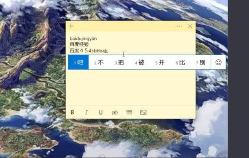 [系统教程]Win10微软拼音输入法不显示选字框怎么回事？