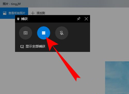 [系统教程]Win10录屏录不了桌面 Win10不能录制桌面教程