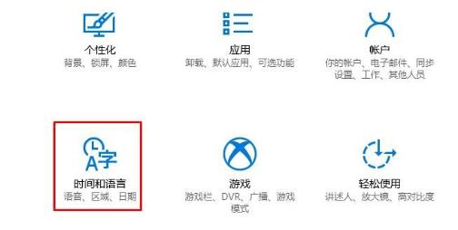 [系统教程]Win10微软拼音输入法不见了怎么办？