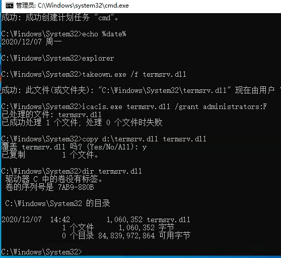 [系统教程]Windows怎么手动打补丁？Win10手动更新补丁教程