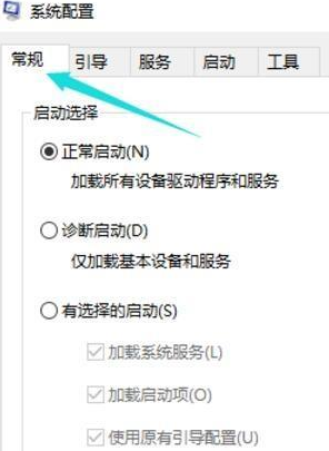 [系统教程]Win10系统开机转圈卡死修复教程