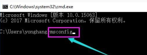 [系统教程]Win10系统开机转圈卡死修复教程