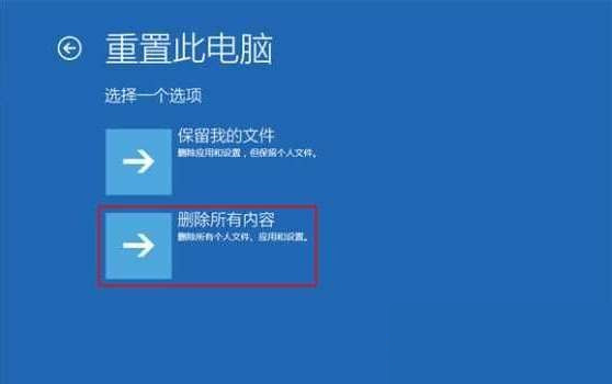 [系统教程]Win10“启动修复”无法修复你的电脑怎么办？