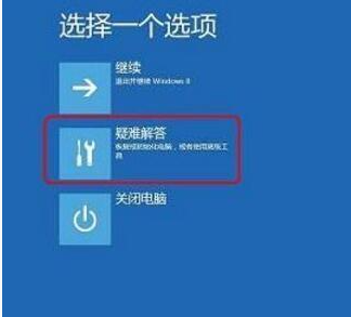 [系统教程]Win10系统开机转圈卡死修复教程