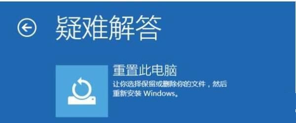 [系统教程]Win10“启动修复”无法修复你的电脑怎么办？