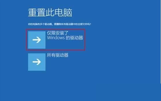 [系统教程]Win10“启动修复”无法修复你的电脑怎么办？