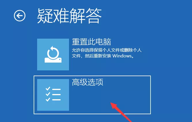 [系统教程]Win10安装失败无限重启如何修复？Win10安装失败无限重启修复方法分享