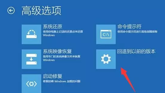 [系统教程]Win10安装失败无限重启如何修复？Win10安装失败无限重启修复方法分享