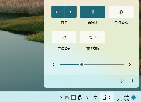 [系统教程]Win11快捷键和Win10是否一样 Win11快捷键和Win10是否一样详细介绍