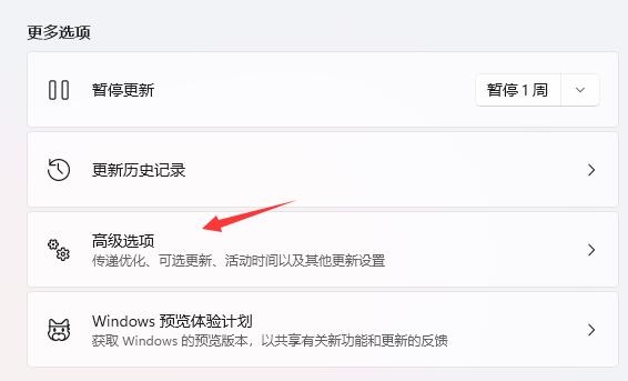 [系统教程]教你win11怎么退回win10系统？升级完win11怎么退回win10？