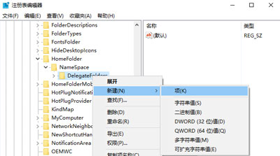 [系统教程]Win10资源管理器内一片空白怎么解决？如何解决win10任务管理器不显示启动项问题