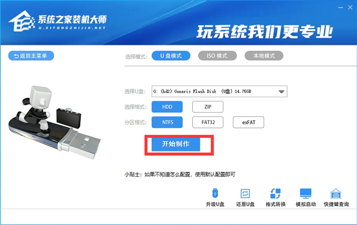 [系统教程]老电脑可以装Win10吗？适合老电脑的Win10系统