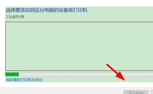 [系统教程]Win10打印机驱动程序无法使用怎么办 Win10打印机驱动程序无法使用解决方法