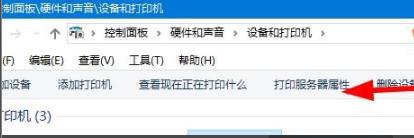 [系统教程]Win10打印机驱动程序无法使用怎么办 Win10打印机驱动程序无法使用解决方法