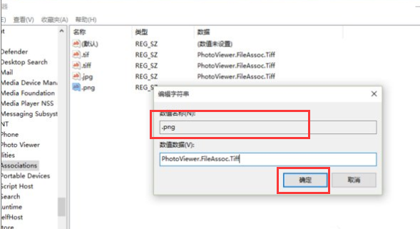 [系统教程]Win11照片查看器如何设置？Win11照片查看器设置方法