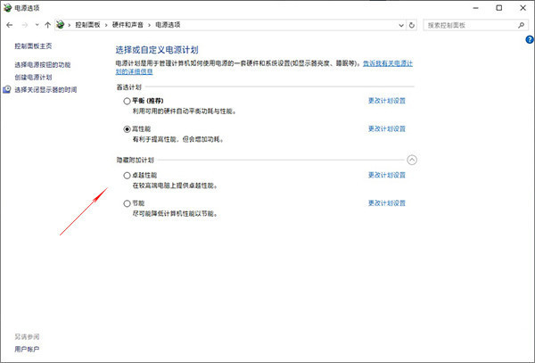 [系统教程]Win10怎么设置性能最好？教你正确设置Win10性能