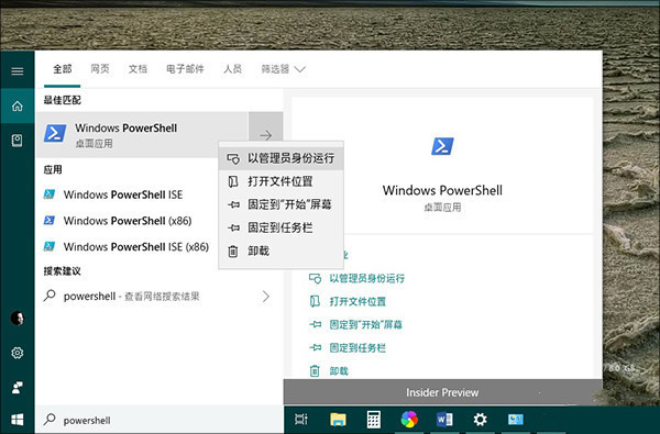 [系统教程]Win10怎么设置性能最好？教你正确设置Win10性能