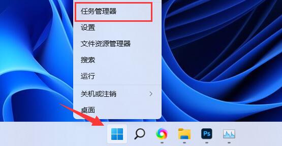 [系统教程]Win11内存占用高怎么办 Win11内存占用高解决方法