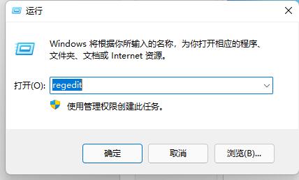 [系统教程]Win11任务栏如何打开任务管理器？Win11任务栏打开任务管理器方法