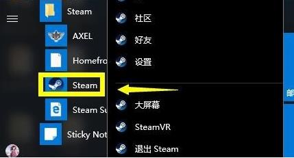 [系统教程]Win10无法连接Steam怎么办？Win10无法连接Steam的解决方法