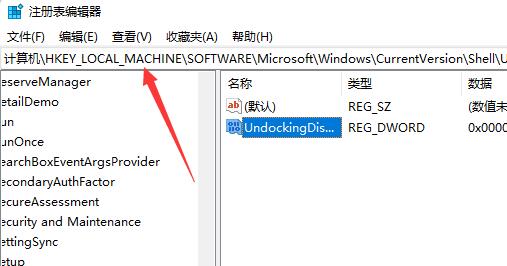 [系统教程]Win11任务栏如何打开任务管理器？Win11任务栏打开任务管理器方法