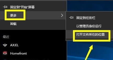 [系统教程]Win10无法连接Steam怎么办？Win10无法连接Steam的解决方法