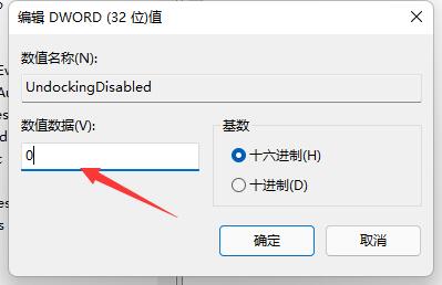 [系统教程]Win11任务栏如何打开任务管理器？Win11任务栏打开任务管理器方法