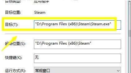 [系统教程]Win10无法连接Steam怎么办？Win10无法连接Steam的解决方法