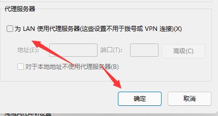 [系统教程]Win11浏览器无法联网怎么办？Win11浏览器无法联网的解决方法