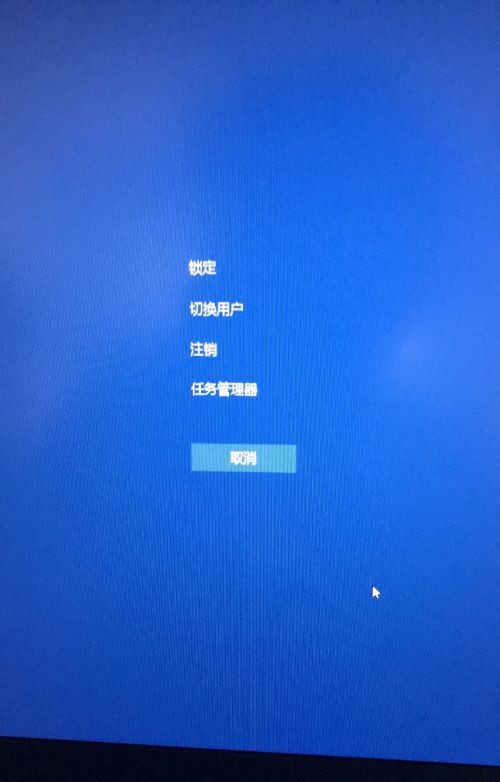 [系统教程]Win10输入PIN码后黑屏怎么办？