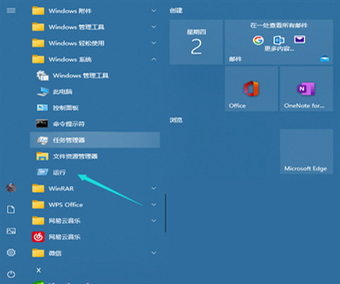 [系统教程]Win10升级不了21H1版本怎么办 Win10升级21H1版本