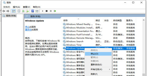 [系统教程]Win10升级不了21H1版本怎么办 Win10升级21H1版本