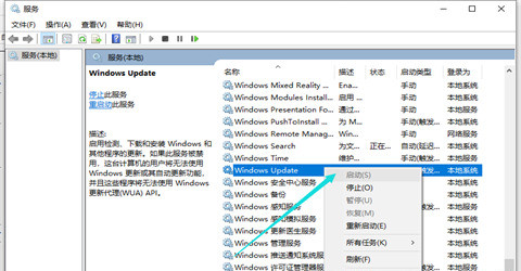 [系统教程]Win10升级不了21H1版本怎么办 Win10升级21H1版本