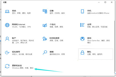 [系统教程]Win10升级不了21H1版本怎么办 Win10升级21H1版本