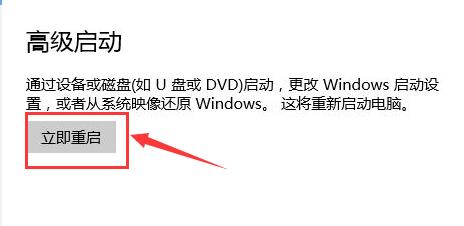 [系统教程]Win10驱动程序强制签名怎么办？Win10禁止驱动程序强制签名的方法