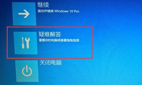 [系统教程]Win10驱动程序强制签名怎么办？Win10禁止驱动程序强制签名的方法