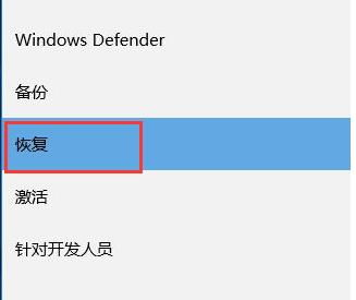 [系统教程]Win10驱动程序强制签名怎么办？Win10禁止驱动程序强制签名的方法