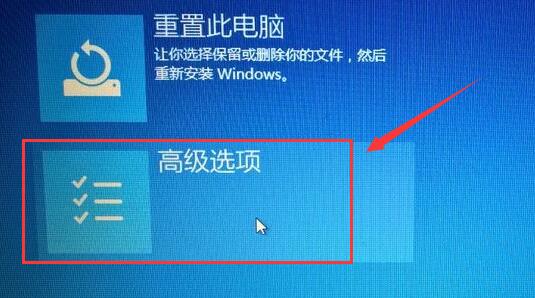 [系统教程]Win10驱动程序强制签名怎么办？Win10禁止驱动程序强制签名的方法