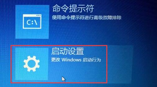 [系统教程]Win10驱动程序强制签名怎么办？Win10禁止驱动程序强制签名的方法