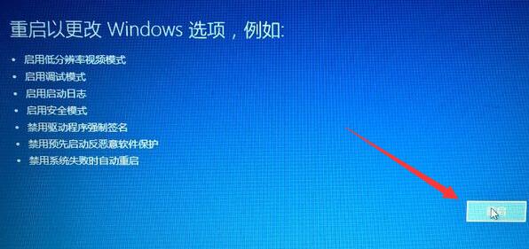 [系统教程]Win10驱动程序强制签名怎么办？Win10禁止驱动程序强制签名的方法