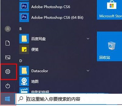 [系统教程]Win11实时保护怎么关闭 Win11实时保护永久关闭教程