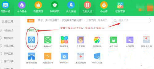 [系统教程]Win10笔记本摄像头无法使用怎么办？