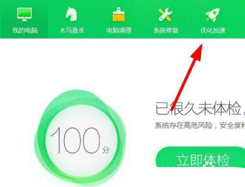 [系统教程]Win10桌面黑屏一下一两秒又好了怎么回事？