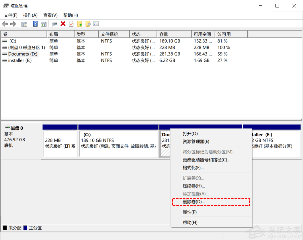 [系统教程]Win11c盘满了怎么扩容？Win11 C盘扩容教程