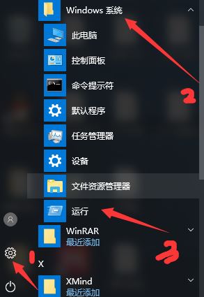 [系统教程]Win10下载语言项出现错误代码0x80070422如何解决？