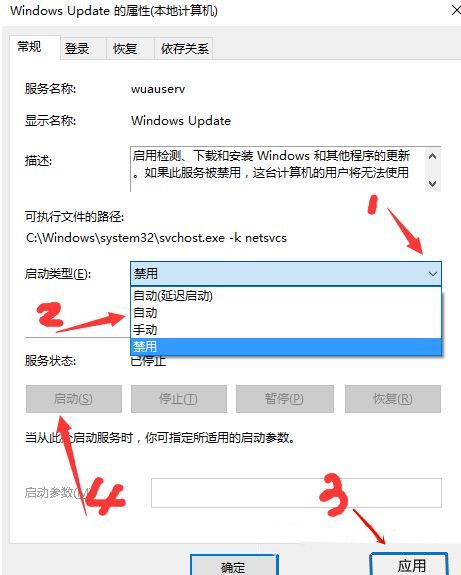 [系统教程]Win10下载语言项出现错误代码0x80070422如何解决？