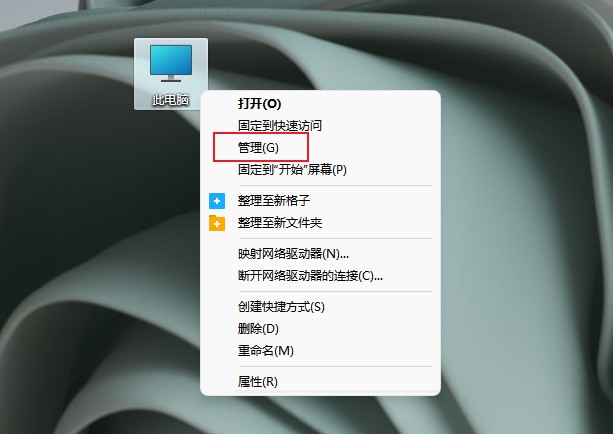 [系统教程]Win11不能识别USB设备怎么办？Win11无法识别USB设备的解决方法