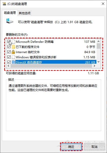 [系统教程]Win11c盘满了怎么扩容？Win11 C盘扩容教程